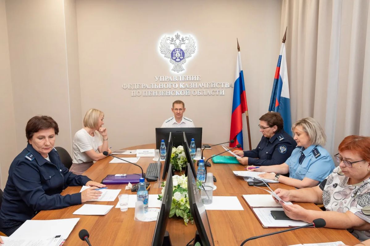 Руководитель УФК по Пензенской области Дмитрий Клусов провел заседание Контрольной комиссии Управления Руководитель УФК по Пензенской области Дмитрий Клусов провел заседание Контрольной комиссии Управления