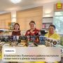 В библиотеки Лунинского района поступили новые книги в рамках нацпроекта