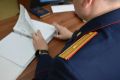 В городе Пензе завершено расследование уголовного дела по обвинению учредителя и генерального директора частной охранной организации в мошенничестве в особо крупном размере