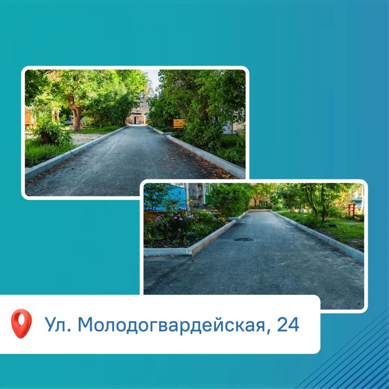 #ЦУР58_кейсы. В Пензе продолжают обновлять дворы в рамках губернаторской программы «Мой двор» Комфортное и безопасное дворовое пространство — один из самых частых запросов жителей #ЦУР58_кейсы. В Пензе продолжают обновлять дворы в рамках губернаторской программы «Мой двор» Комфортное и безопасное дворовое пространство — один из самых частых запросов жителей