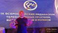 Спецпроект ГТРК «Пенза» завоевал первое место на 9-м Всероссийском медиафоруме телепрограмм, видеофильмов и роликов «Золотое кольцо России»
