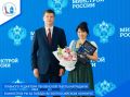 В Минстрое России подвели итоги IX Всероссийского конкурса СМИ и социальных медиа «Созидание и развитие»