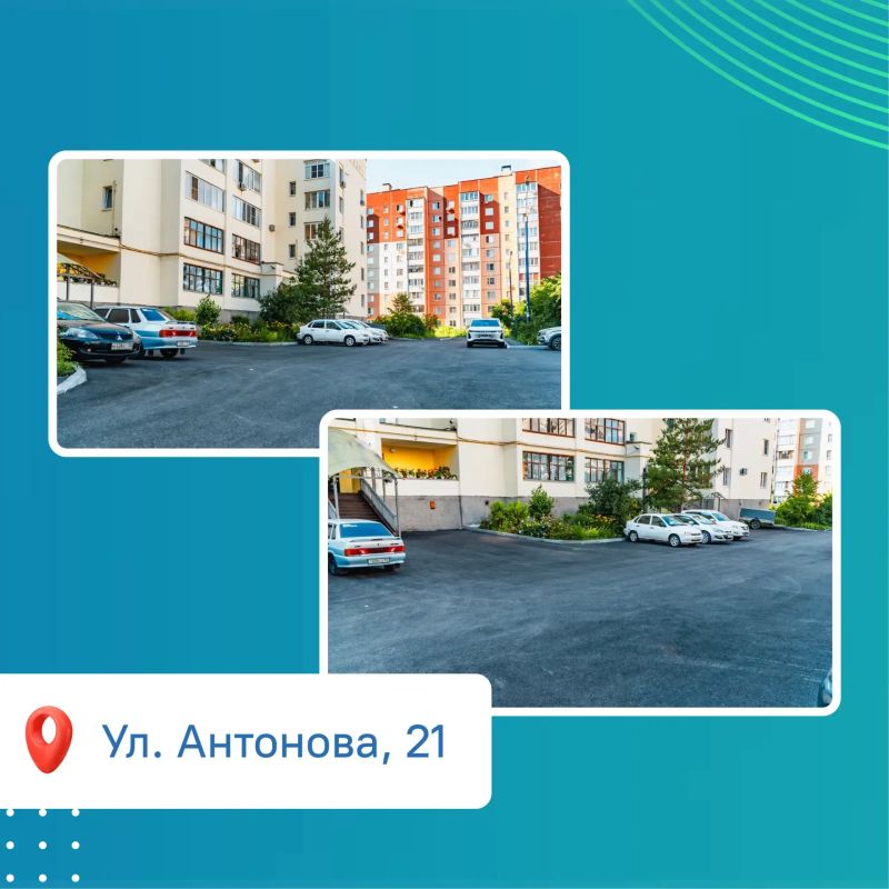 #ЦУР58_кейсы. В Пензе продолжают обновлять дворы в рамках губернаторской программы «Мой двор» Комфортное и безопасное дворовое пространство — один из самых частых запросов жителей #ЦУР58_кейсы. В Пензе продолжают обновлять дворы в рамках губернаторской программы «Мой двор» Комфортное и безопасное дворовое пространство — один из самых частых запросов жителей