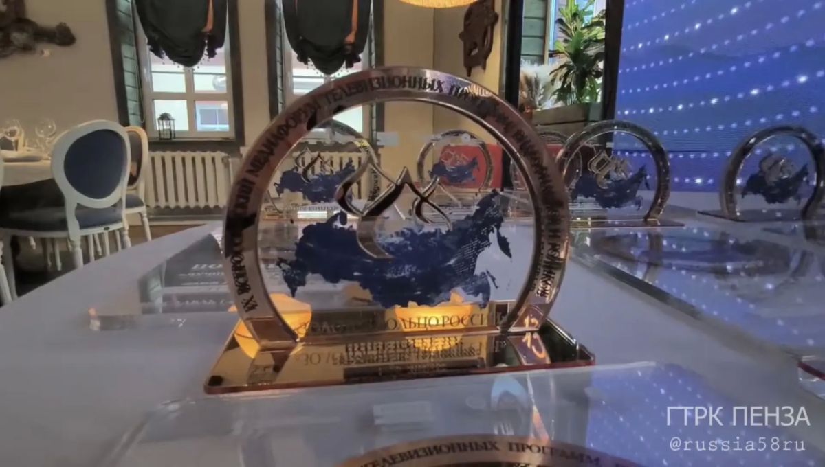 Спецпроект ГТРК «Пенза» завоевал первое место на 9-м Всероссийском медиафоруме телепрограмм, видеофильмов и роликов «Золотое кольцо России» Спецпроект ГТРК «Пенза» завоевал первое место на 9-м Всероссийском медиафоруме телепрограмм, видеофильмов и роликов «Золотое кольцо России»