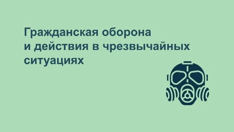 Сотрудники Министерства жилищнокоммунального хозяйства и гражданской защиты населения Пензенской области — Ольга Авдеева, Юлия Храмова и Марина Демина — прошли обучение по программе «Члены эвакуационных органов»