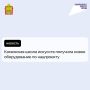 Каменская школа искусств получила новое оборудование по нацпроекту