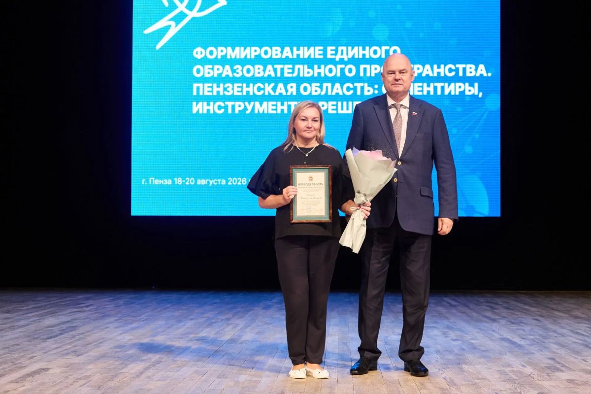 Вадим Супиков приветствовал участников августовского педагогического форума Вадим Супиков приветствовал участников августовского педагогического форума