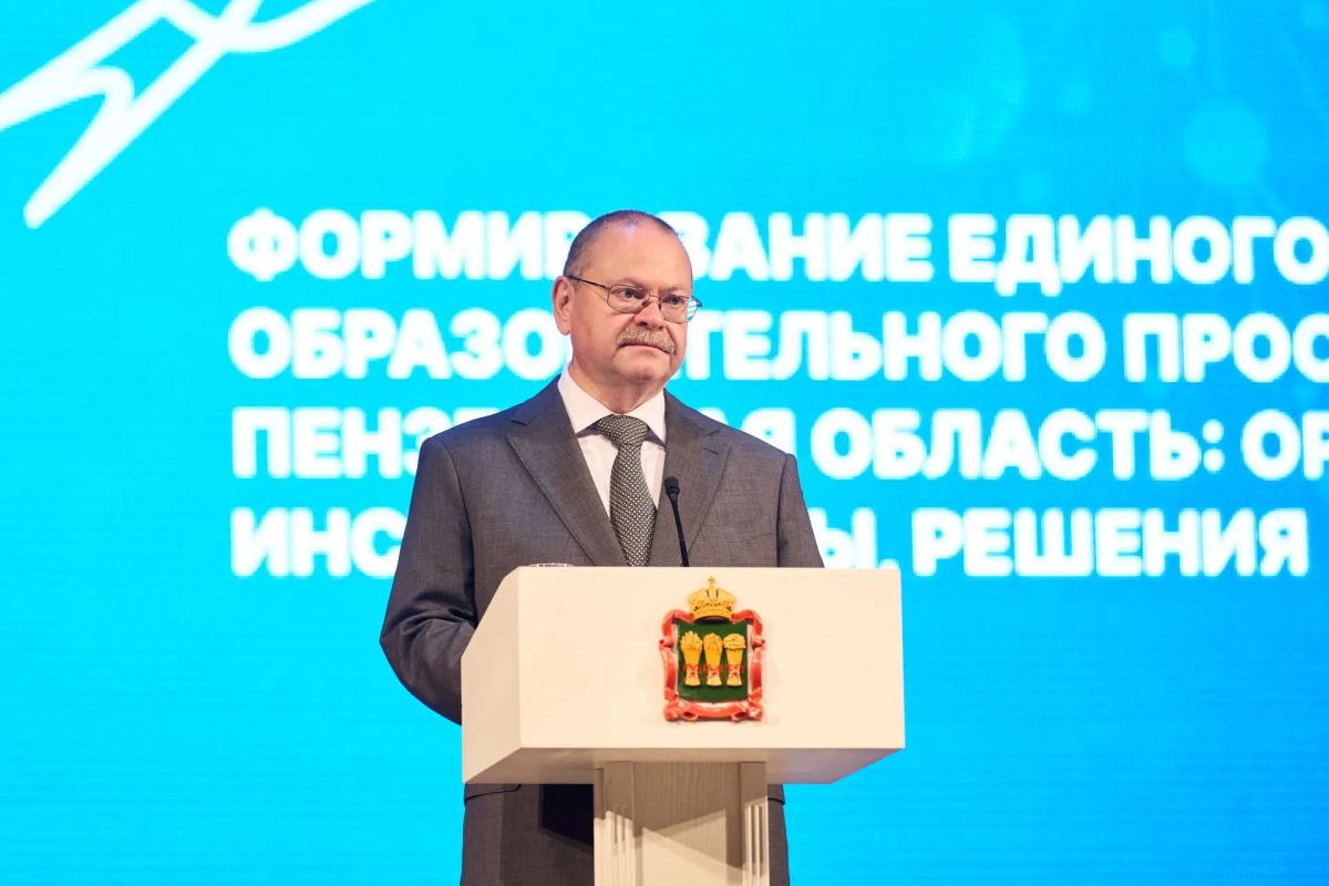 Вадим Супиков приветствовал участников августовского педагогического форума Вадим Супиков приветствовал участников августовского педагогического форума