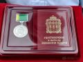 Вместо Почетного знака «Во славу земли Пензенской» будет учреждена медаль