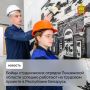 Бойцы студенческих отрядов Пензенской области успешно работают на трудовом проекте в Республике Беларусь