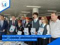 На областном августовском педагогическом форуме «Формирование единого образовательного пространства