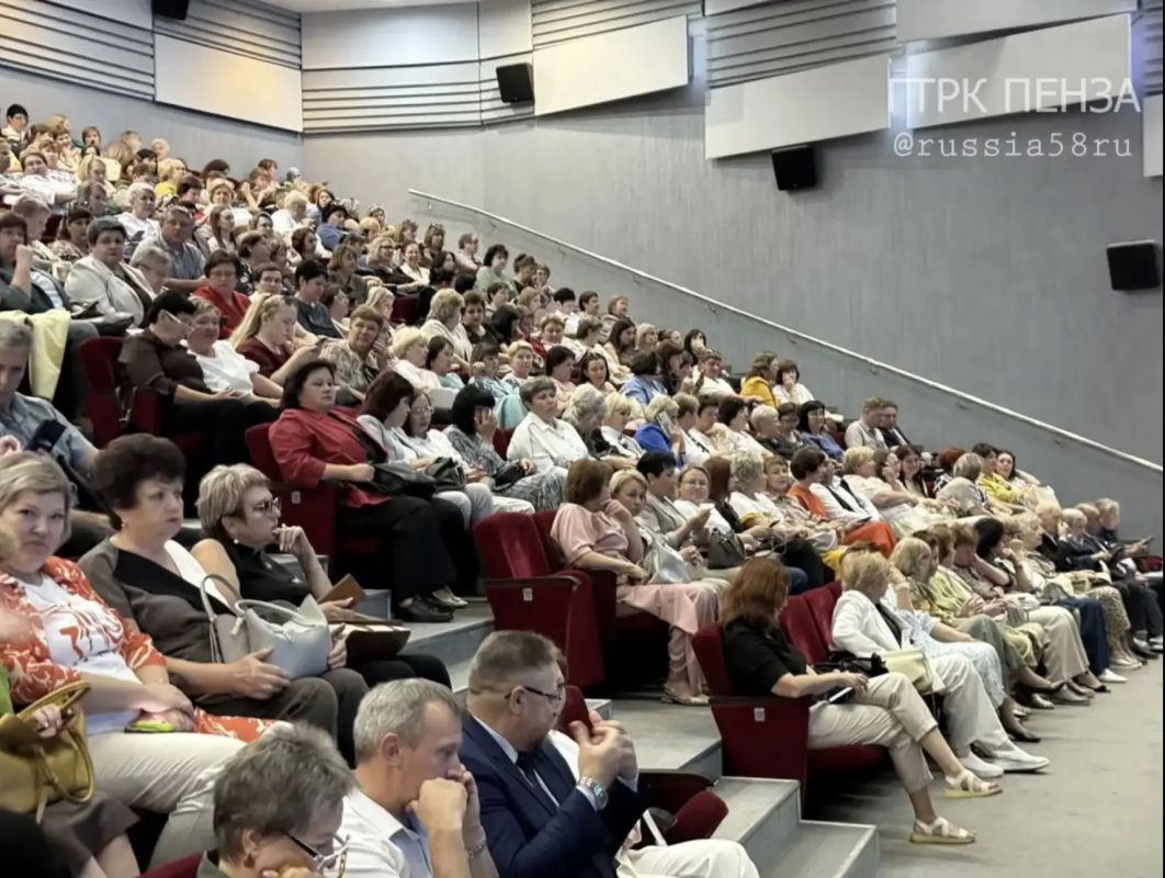 В ККЗ «Пенза» открылся областной августовский педагогический форум В ККЗ «Пенза» открылся областной августовский педагогический форум