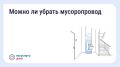 Жители Пензенской области всё чаще пользуются приложением «Госуслуги Дом»
