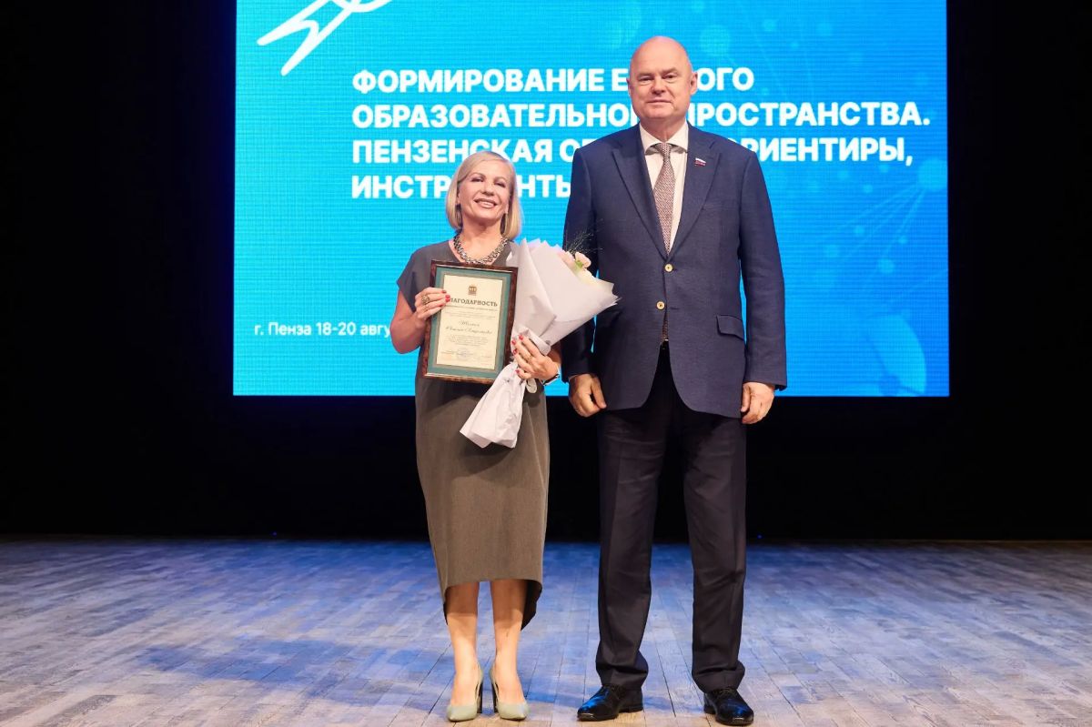 Вадим Супиков приветствовал участников августовского педагогического форума Вадим Супиков приветствовал участников августовского педагогического форума