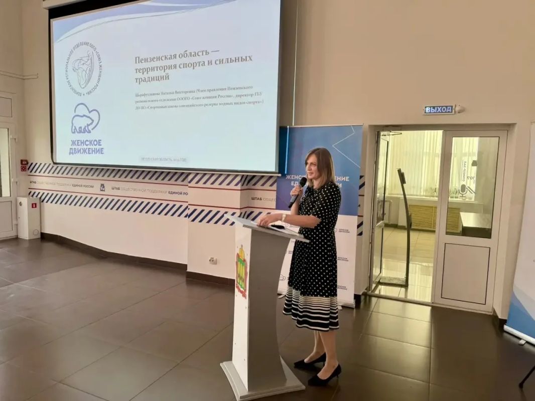Пензенскую область с рабочим визитом посетила Мария Ситтель Пензенскую область с рабочим визитом посетила Мария Ситтель