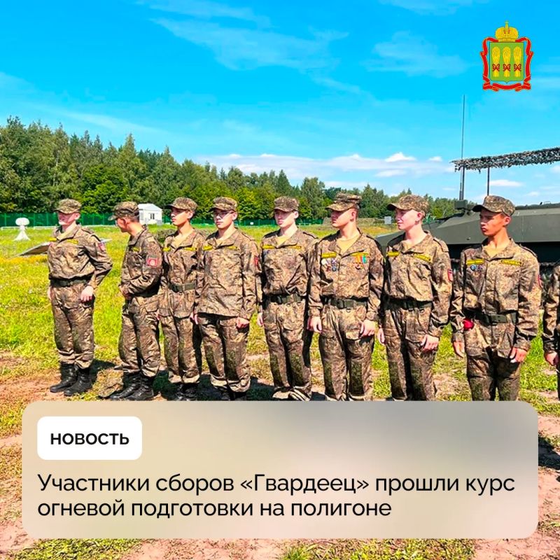 Участники сборов «Гвардеец» прошли курс огневой подготовки на полигоне