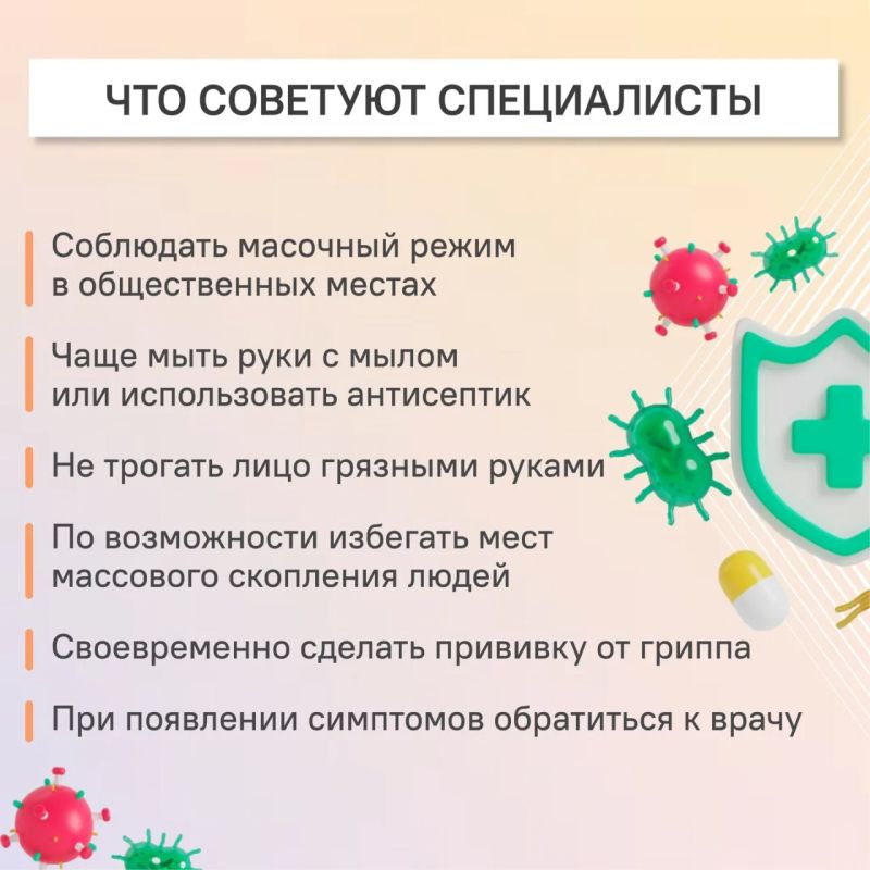 #ЦУР58_информирует. В Пензенской области выросла заболеваемость ОРВИ и гриппом По данным регионального Роспотребнадзора, за 33-ю неделю в Пензенской области зарегистрировали 784 случая ОРВИ и гриппа — это на 46,5% больше... #ЦУР58_информирует. В Пензенской области выросла заболеваемость ОРВИ и гриппом По данным регионального Роспотребнадзора, за 33-ю неделю в Пензенской области зарегистрировали 784 случая ОРВИ и гриппа — это на 46,5% больше...