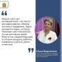 Завершился конкурсный отбор педагогов на участие в шестом форуме классных руководителей