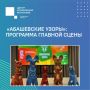 #���58_�����������. ��������� ���������� �� ��������� ����������� ������ ��� � 21 �� 23 ������� �� ��������� ������� ������� II ��������� ������������ � ������������� �������������� ����������� ������