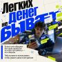 Снова кто-то пишет «Привет, выручи деньгами» или предлагает заработать миллион за пару кликов?