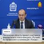 Пензенская область примет участников федерального этапа конкурса «Лучший по профессии» в номинации «Токарь»