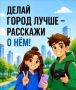 ������������� ������� ������������� � ��������������� ������� � ��������� �������� ��������������� 2.0� ������� ���� ������ ������ �� 15 �������� 2026 ����