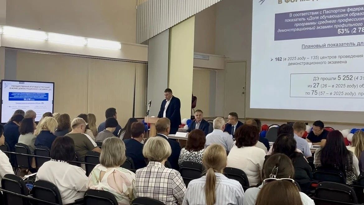 Сегодня в Пензенском колледже архитектуры и строительства состоялась работа четвертой площадки областного августовского педагогического форума «Формирование единого образовательного пространства Сегодня в Пензенском колледже архитектуры и строительства состоялась работа четвертой площадки областного августовского педагогического форума «Формирование единого образовательного пространства