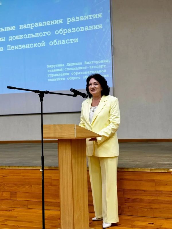 20 августа в школе имени М.Ю.Лермонтова села Засечное Пензенского района прошла тематическая площадка «Дошкольное образование: ориентиры, приоритеты образования» в рамках областного августовского педагогического форума... 20 августа в школе имени М.Ю.Лермонтова села Засечное Пензенского района прошла тематическая площадка «Дошкольное образование: ориентиры, приоритеты образования» в рамках областного августовского педагогического форума...