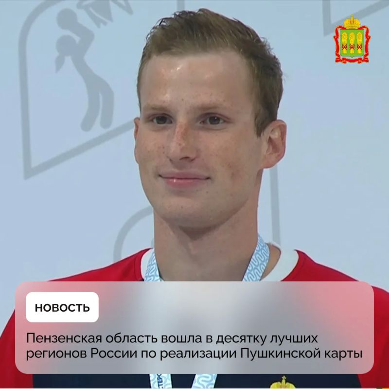 Пензенский пловец — бронзовый призер Спартакиады народов России