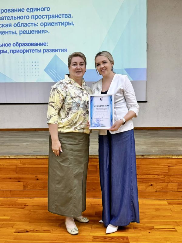 20 августа в школе имени М.Ю.Лермонтова села Засечное Пензенского района прошла тематическая площадка «Дошкольное образование: ориентиры, приоритеты образования» в рамках областного августовского педагогического форума... 20 августа в школе имени М.Ю.Лермонтова села Засечное Пензенского района прошла тематическая площадка «Дошкольное образование: ориентиры, приоритеты образования» в рамках областного августовского педагогического форума...