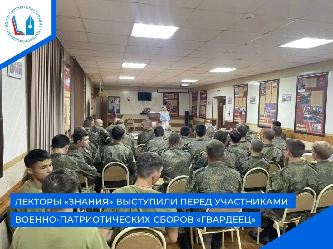 Лекторы «Знания» выступили перед участниками военно-патриотических сборов Приволжского федерального округа «Гвардеец»