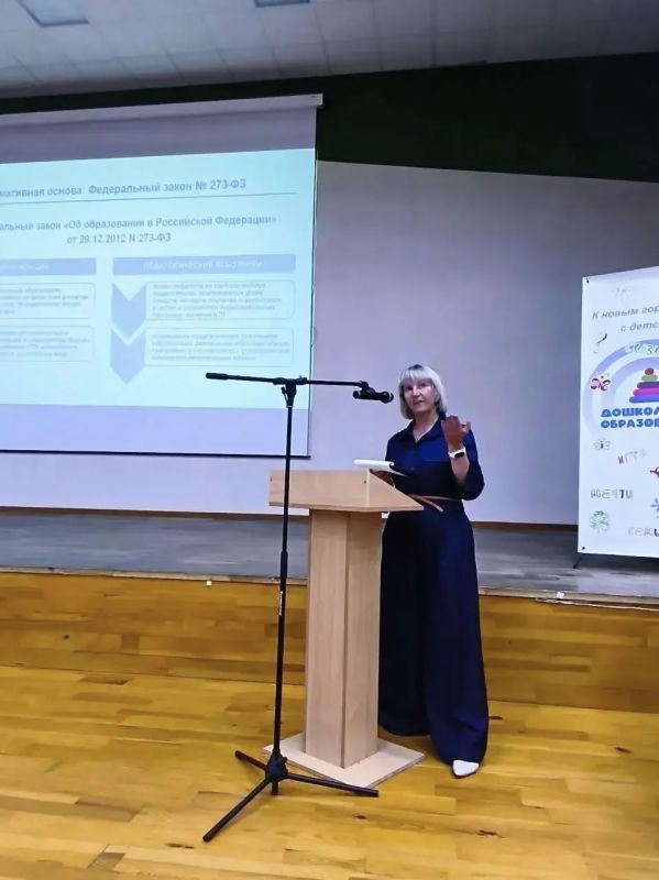 20 августа в школе имени М.Ю.Лермонтова села Засечное Пензенского района прошла тематическая площадка «Дошкольное образование: ориентиры, приоритеты образования» в рамках областного августовского педагогического форума... 20 августа в школе имени М.Ю.Лермонтова села Засечное Пензенского района прошла тематическая площадка «Дошкольное образование: ориентиры, приоритеты образования» в рамках областного августовского педагогического форума...