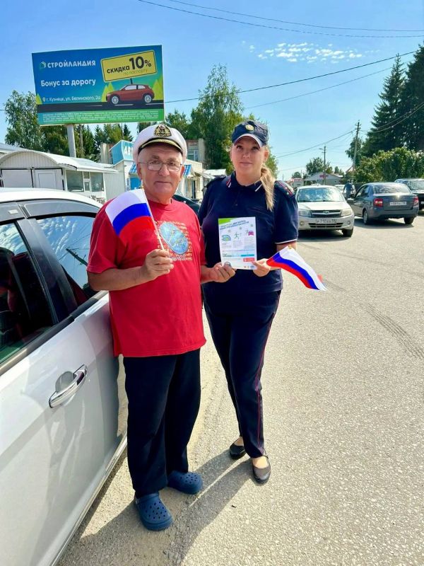 Сотрудники Госавтоинспекции Неверкинского района провели акцию в честь Дня Государственного флага Российской Федерации Сотрудники Госавтоинспекции Неверкинского района провели акцию в честь Дня Государственного флага Российской Федерации
