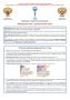 Специально для мам и пап врачи-педиатры подготовили четкую инструкцию: как правильно держать младенца и какие действия необходимы, чтобы помочь ребенку при попадании инородного тела в дыхательные пути