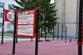 В Заречном завершается создание площадки ГТО