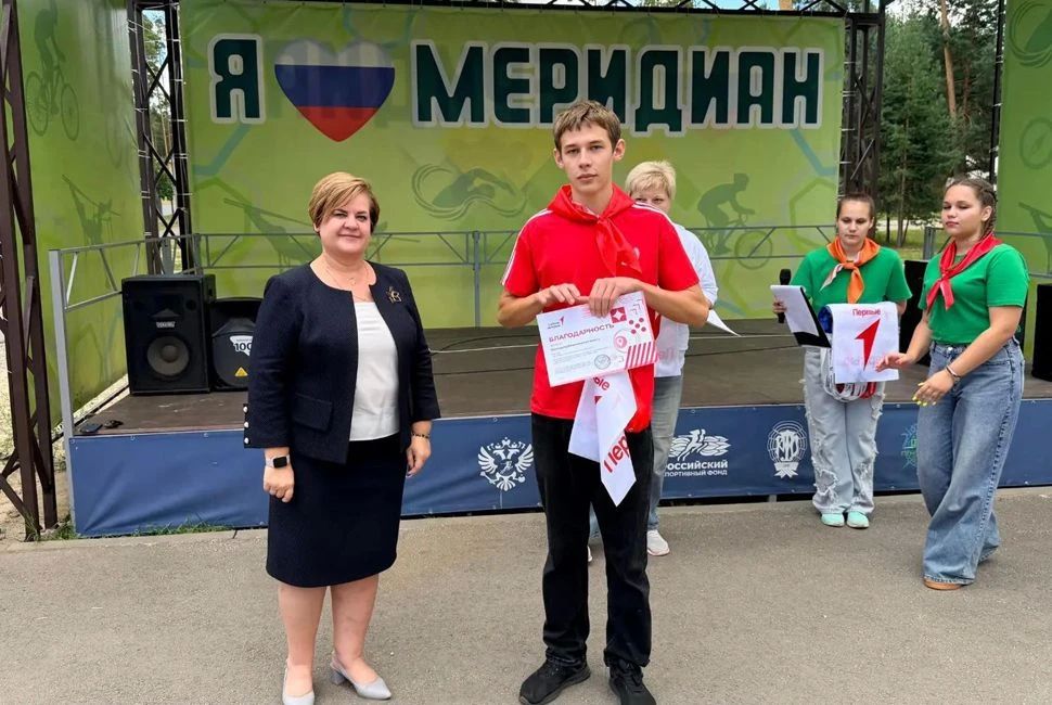 Сегодня, 26 августа в спортивно-оздоровительном лагере «Меридиан» состоялось торжественное закрытие третьей смены «Дружба народов – сила команды» Сегодня, 26 августа в спортивно-оздоровительном лагере «Меридиан» состоялось торжественное закрытие третьей смены «Дружба народов – сила команды»