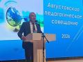 Ильдар Акчурин приветствовал участников педагогической конференции в с. Неверкино