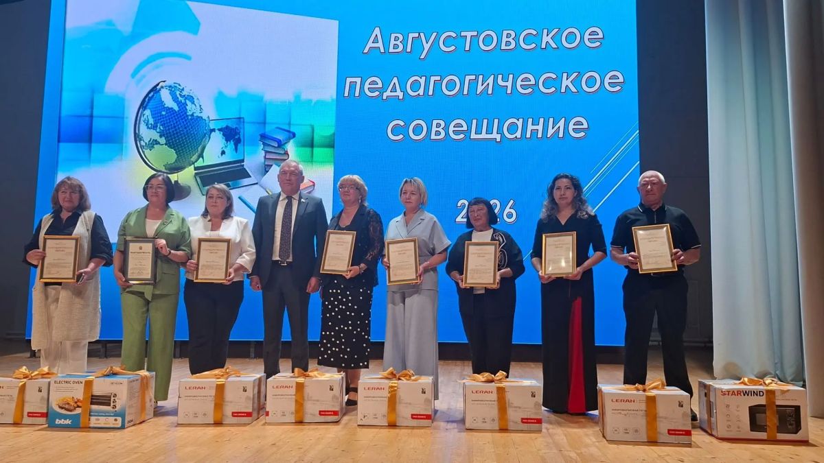 Ильдар Акчурин приветствовал участников педагогической конференции в с. Неверкино Ильдар Акчурин приветствовал участников педагогической конференции в с. Неверкино