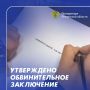 ��� 55-������ ���� �� ����� ����� � ������� ��������� ��������, ������, ������ ������� �������