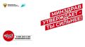 Движение — это жизнь! Но знают ли об этом наши дети?