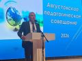 Ильдар Акчурин приветствовал участников педагогической конференции в с. Неверкино