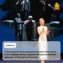 Пензенский благотворительный спектакль стал победителем первой Всероссийской премии «Патриоты России»