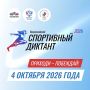 ������������� ���������� ������� ������� 4 ������� 2026 ���� �� ���� ������! ��������������� �� ����������� �����, ���������� � �������� ������ � ��������� �� �������� � ���� ��������!
