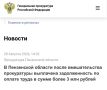 ����������� ������������ ����������� ������ �������� ��������, ��� � ����� �� ��� 2026 ���� � ������������ ����������� ����� 33 ����������� ������������ ������������� �� ���������� ����� � ������� ����� 3 ��� ������