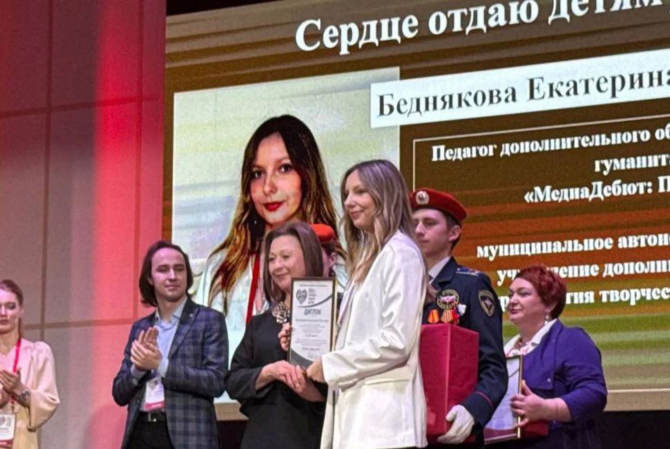 В этом году Пензенскую область на Всероссийском конкурсе профессионального мастерства работников сферы дополнительного образования «Сердце отдаю детям» будет представлять педагог дополнительного образования центра развития... В этом году Пензенскую область на Всероссийском конкурсе профессионального мастерства работников сферы дополнительного образования «Сердце отдаю детям» будет представлять педагог дополнительного образования центра развития...