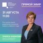 #ЦУР58_информирует. Ждем ваши вопросы на прямой эфир на школьную тему! Могут ли повлиять оценки за поведение на получение аттестата или возможность перевода в следующий класс, что делать, если ребенку не выдали учебник, где...