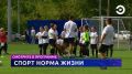В новом выпуске программы «СОБЫТИЯ