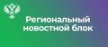 МТУ Росимущества передало подразделению Минобороны России автомобиль