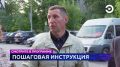 �������� ��������� "�������" � 17:30 � 19:30 �� ���������� "��������"