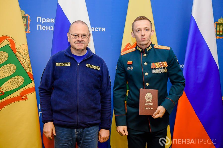 31 августа в правительстве региона состоялось вручение дипломов выпускникам программы «Герои Пензенского края» 31 августа в правительстве региона состоялось вручение дипломов выпускникам программы «Герои Пензенского края»